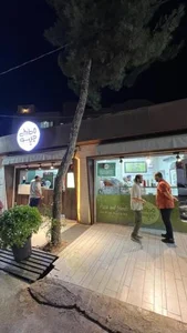 پیتزا چیبو