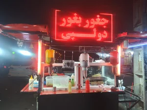 جغور بغور دولپی