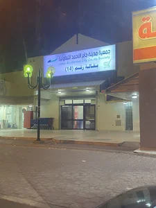 جابر الأحمد