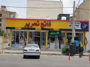 فاتح تحریر 2