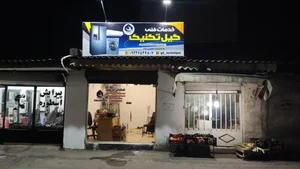 خدمات فنی گیل تکنیک 3