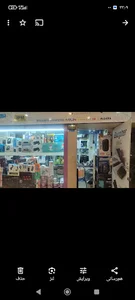 فروشگاه لوازم جانبی کامپیوتر مهر