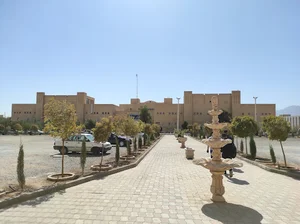 پردیس دانشگاه علوم پزشکی شهید صدوقی یزد