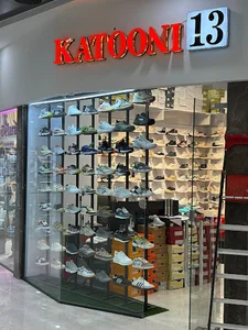 کتونی 13
