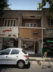 فرش نامجو 2