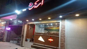 اسنک تیک پلاس