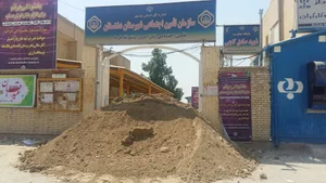 تامین اجتماعی