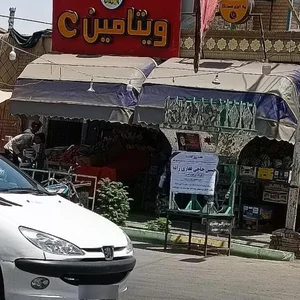 میوه فروشی ویتامین سی 2