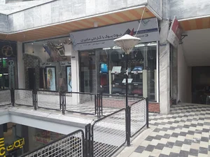 تجهیزات کامپیوتر نوین