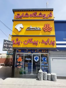 کافه مسیح