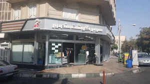 گوشت و مرغ منصور