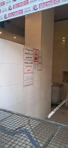 نانوایی سنگک 2