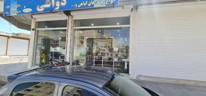 کارگاه ارده و حلوا سازی دواشی