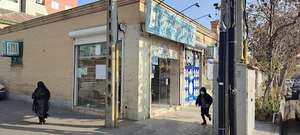 محصولات سلامتی مسجدیها ( شعبه مرکزی )