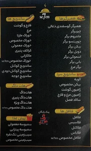 ساندویچ7