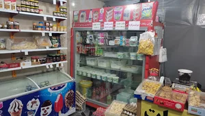 لبنیات ایوب
