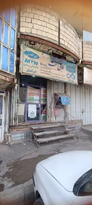 کافی نت بروز