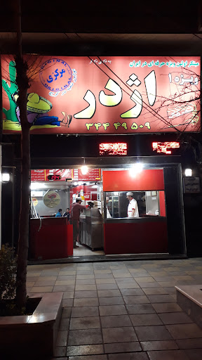 فست فود اژدر زاپاتا