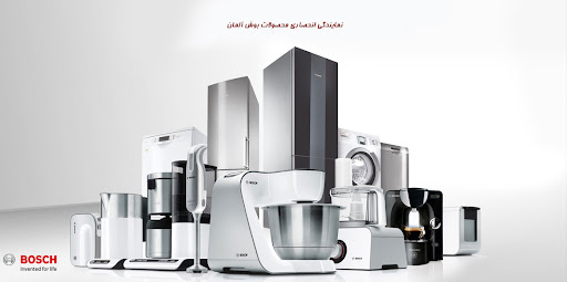 کالای خانه و آشپزخانه