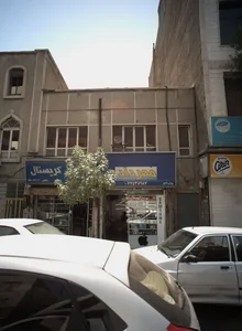 فروش موبایل مهرداد 2
