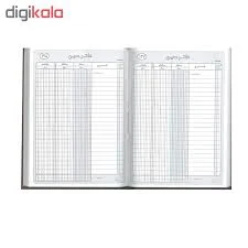 دفتر خدمات حسابداری زینلی