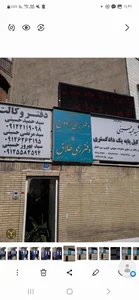 پارکینگ عمومی 2