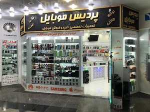 موبایل پردیس