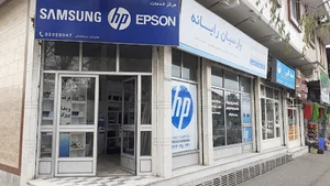 Parsian Computer