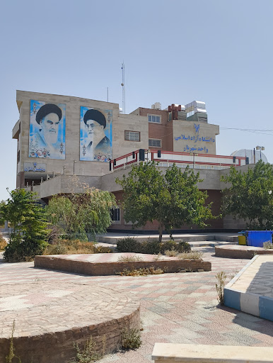 دانشگاه آزاد اسلامی واحد شهریار