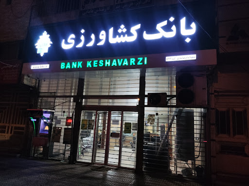 بانک کشاورزی شعبه امام رضا ساری