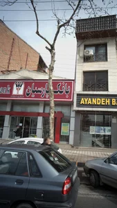 بانک پاسارگاد شعبه کوی خزر 4