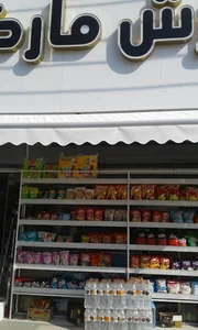 کیارش مارکت
