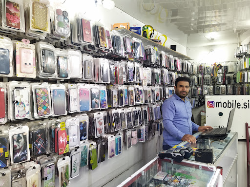 موبایل سایلنت