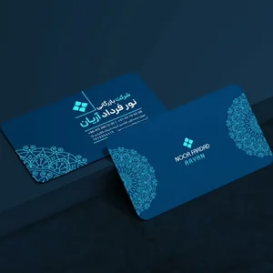 شرکت بازرگانی نور فرداد آریان