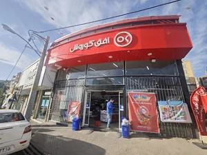 افق کوروش