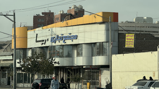 مجمتع تجاری آریا