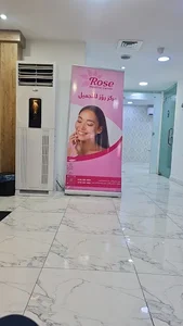 مركز روز للتجميل