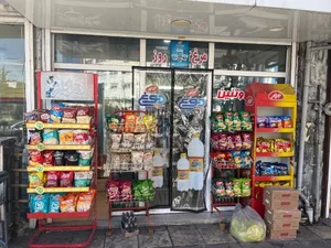 سوپرمارکت کثیری 2