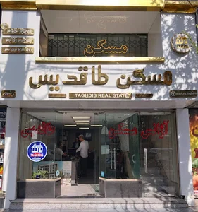 اژانس مسکن طاقدیس