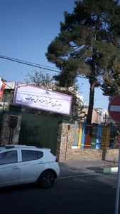 نمونه دولتی دخترانه عفاف 2