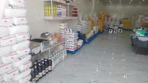 پخش برنج و حبوبات لطفی
