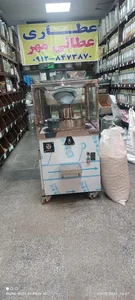 عطاری عطایی مهر