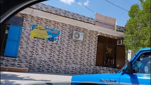 مرکز تعویض پلاک نیکشهر
