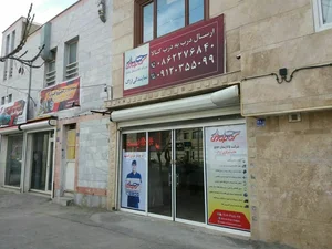 شرکت کالارسانان چاپار نمایندگی یزد 2