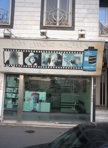 هنرکده عکس رضا 2