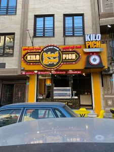 سوخاری کیلویی کیلوپیچ