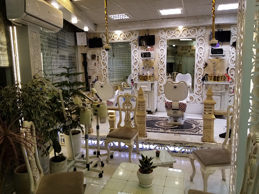 آرایش موکات سلاطین