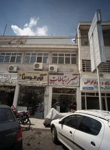 موبایل عصر ارتباطات 2