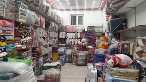 فروشگاه کالای خواب و تشک سپاس