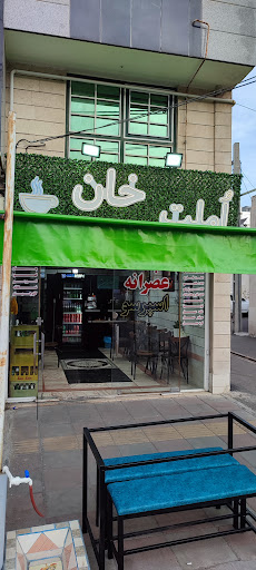 املت خان
